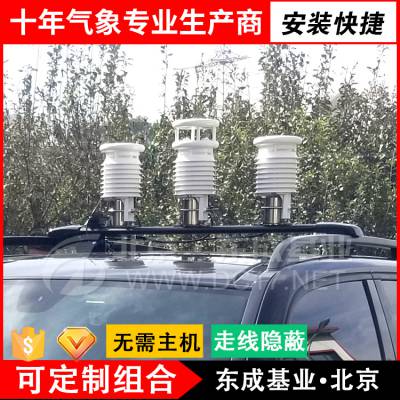 智能农业气象站LC-QX1,锦州利诚自动化