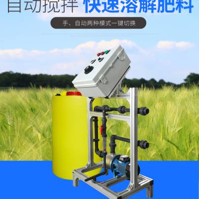 齐鲁昌农 智能水肥一体机 厂家批发自动施肥机 自动浇水机大棚农用智慧农业图3