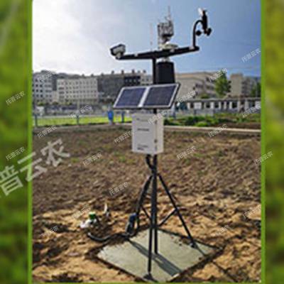 农业气象站 气象观测仪器 农业气象智能观测站图3