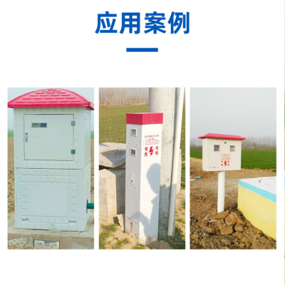 重庆海顿 农业智能机井灌溉远程控制系统 农田灌溉设备图3