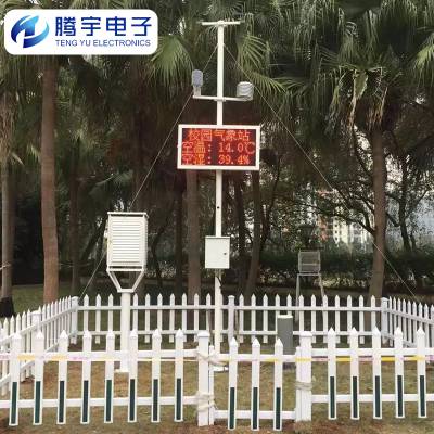 腾宇仪器制造智能农业气象站图3