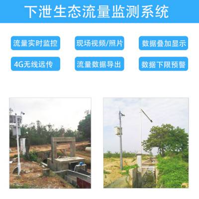 湛江农田灌区闸位智能远程控制系统 农业灌区GPRS/4G无线控制系统