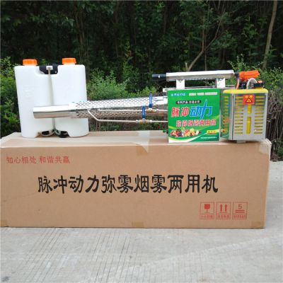 汽油喷雾器打药机烟雾机/农业机械不锈钢弥雾机可定制/***图1