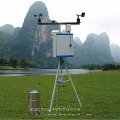 深圳智能气象站供应商，农业科研气象观测设备