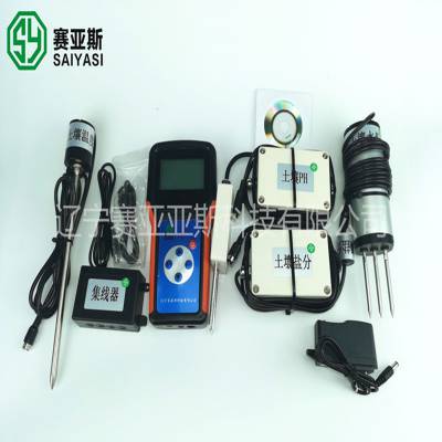 赛亚斯农业环境监测仪厂家SYQ-4图3