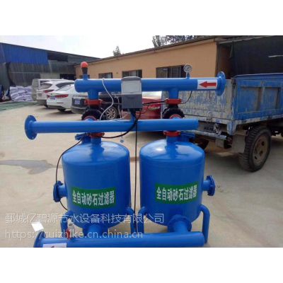 农业水肥一体化设备无土栽培智能化水肥施肥机自动施肥设备图2