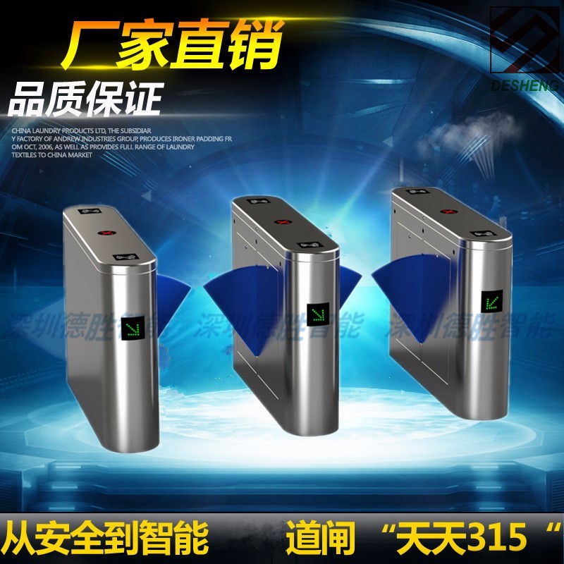 智能通道闸 门禁通道闸机 工厂小区安防 刷卡通行 指纹验证 豪华弧角翼闸人行通道出入口闸机工地翼闸智能刷卡工厂景区门禁图1