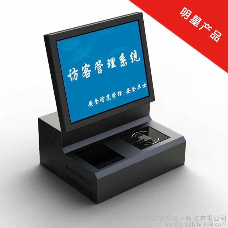 科世达A8智能访客机 一体机 分体机 双屏 一卡通管理系统 IC卡感应卡 门禁控制器 中大型企业 停车场 安防产品 中控图3