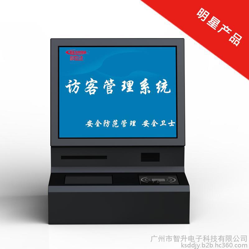科世达A8智能访客机 一体机 分体机 双屏 一卡通管理系统 IC卡感应卡 门禁控制器 中大型企业 停车场 安防产品 中控图2