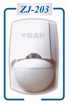 中际高科 ZJ-203 无线红外探测器、智能家居优选安防配件、**稳定性图1