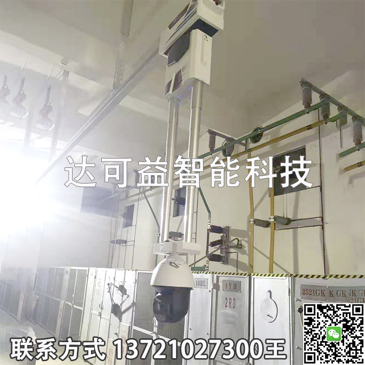 轨道式巡检机器人 电力巡检机器人变电站巡检机器人 智能轨道监控机器人 安防机器人 铁路巡检机器人 隧道管廊巡检机器人图3