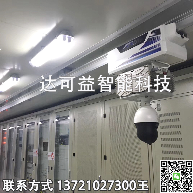 轨道式巡检机器人 电力巡检机器人变电站巡检机器人 智能轨道监控机器人 安防机器人 铁路巡检机器人 隧道管廊巡检机器人图2