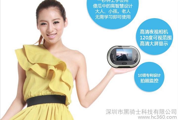 特价供应电子可视门铃,智能家居猫眼,家居安防 可视门铃 猫眼防盗夜视智能家居猫眼图3