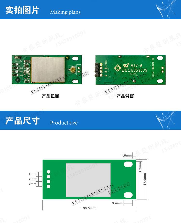 安防监控 网络摄像机 智能家居 专用MTK7601 USB WIFI无线模块图1
