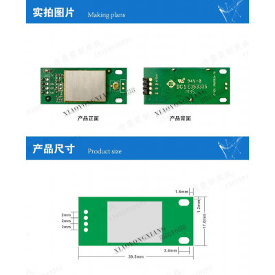 安防监控 网络摄像机 智能家居 专用MTK7601 USB WIFI无线模块