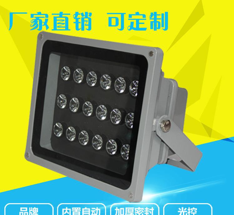 泰达联/TDL-LED018 220v光感常亮道路收费站安防卡口停车场智能交通监控补光灯led12V图1