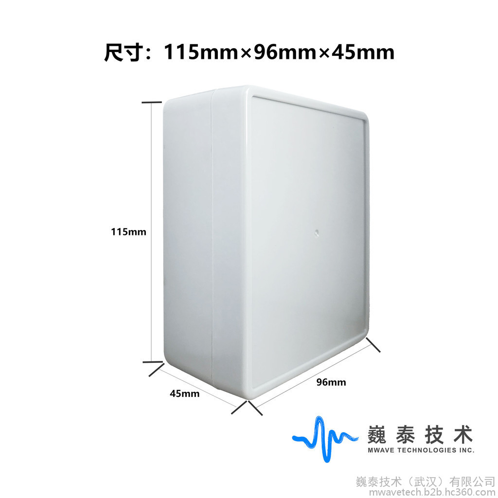 WTR-820人员监测雷达【行人检测/智能安防/可定制】图2