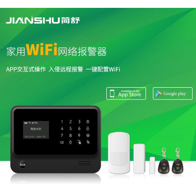 智能OLED触屏报警器 GSM+Wifi报警器 家用智能安防