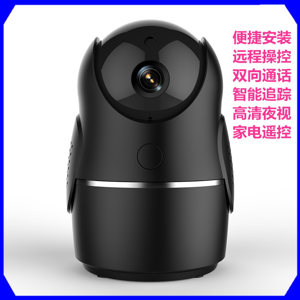 智能家庭安防监控 VA13Q 婴儿看护设备摇头机 高清智能家居监控 可控制家电图1