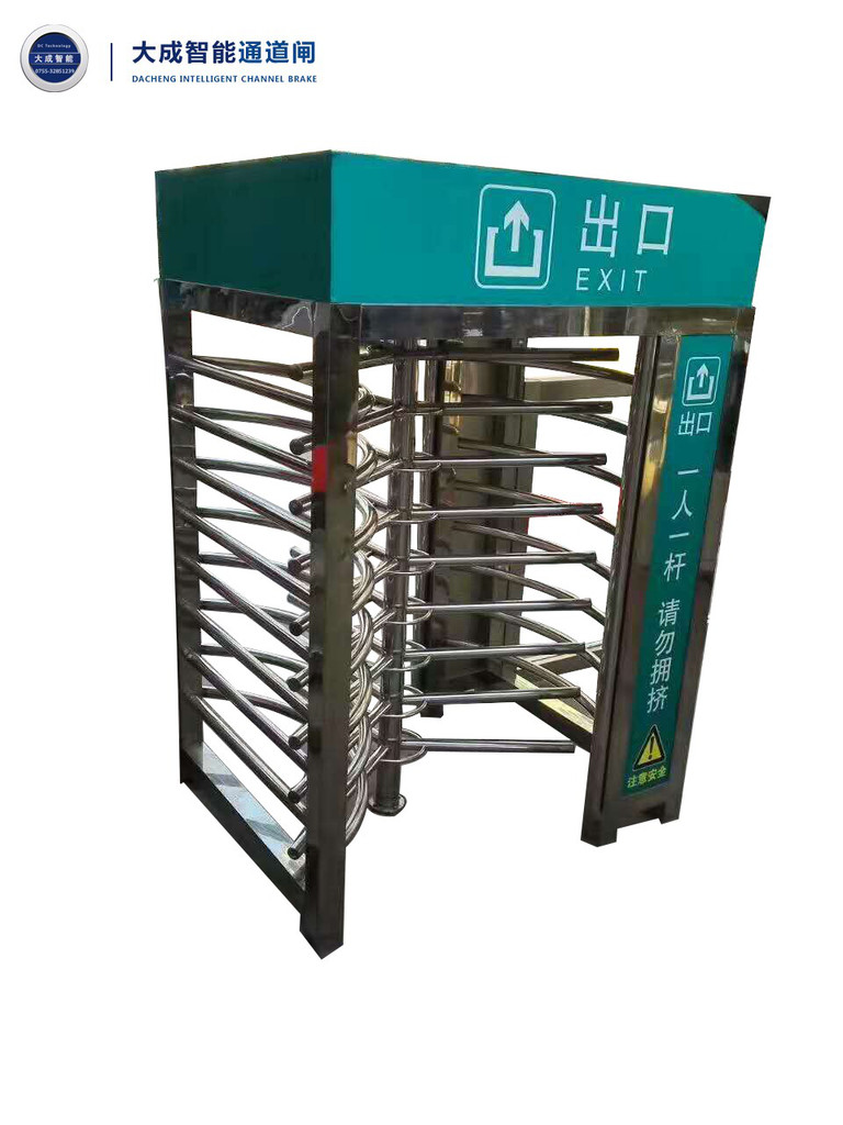 【大成智能】厂家生产安防工程小区学校公司工厂景区刷卡指纹人脸摆闸厂家图2