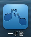 供应铭道一手管  一手管解决智能方案 视频监控 安防报警 IP电话图1