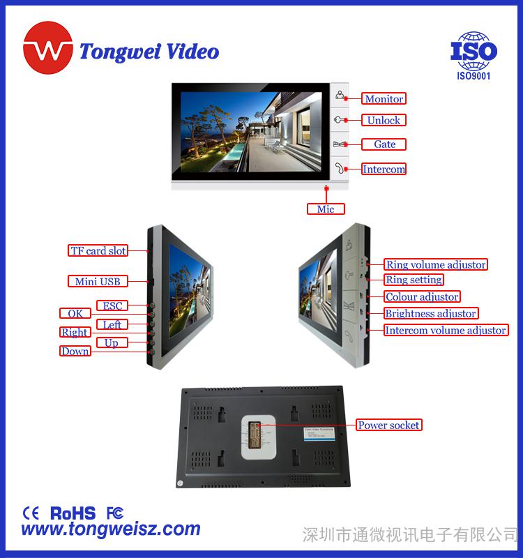 别墅可视对讲门铃安防设备带SD卡  彩色高清显示  智能楼宇安防  **  监视/**  可录制和拍照 实时监控图2