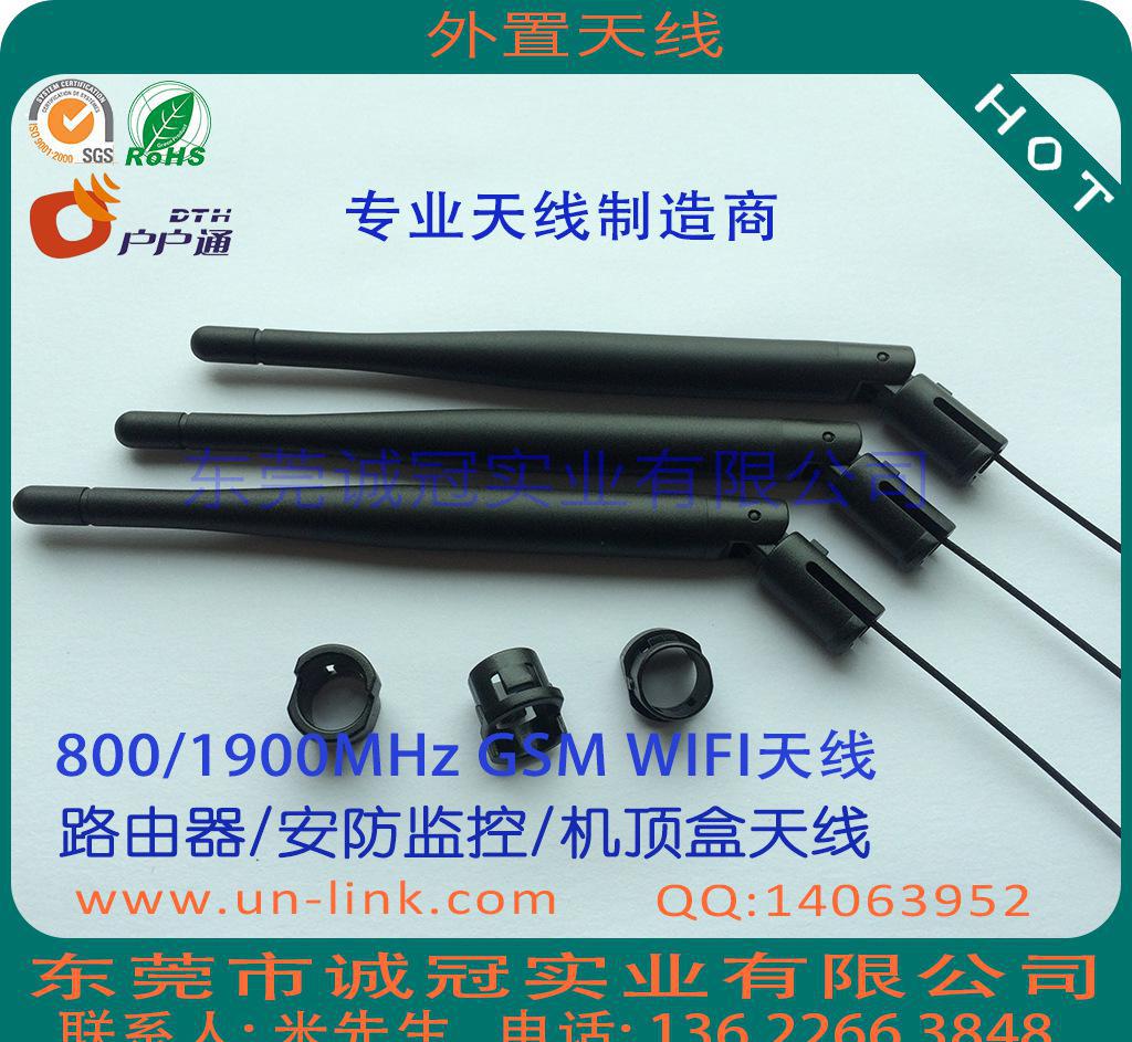 户户通/路由器/ **/智能安防监控 2.4G GPRS/图2