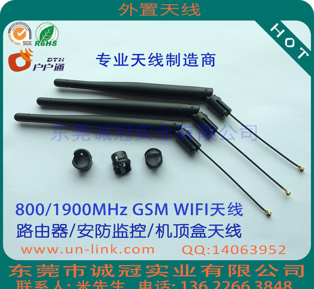 户户通/路由器/ **/智能安防监控 2.4G GPRS/图1