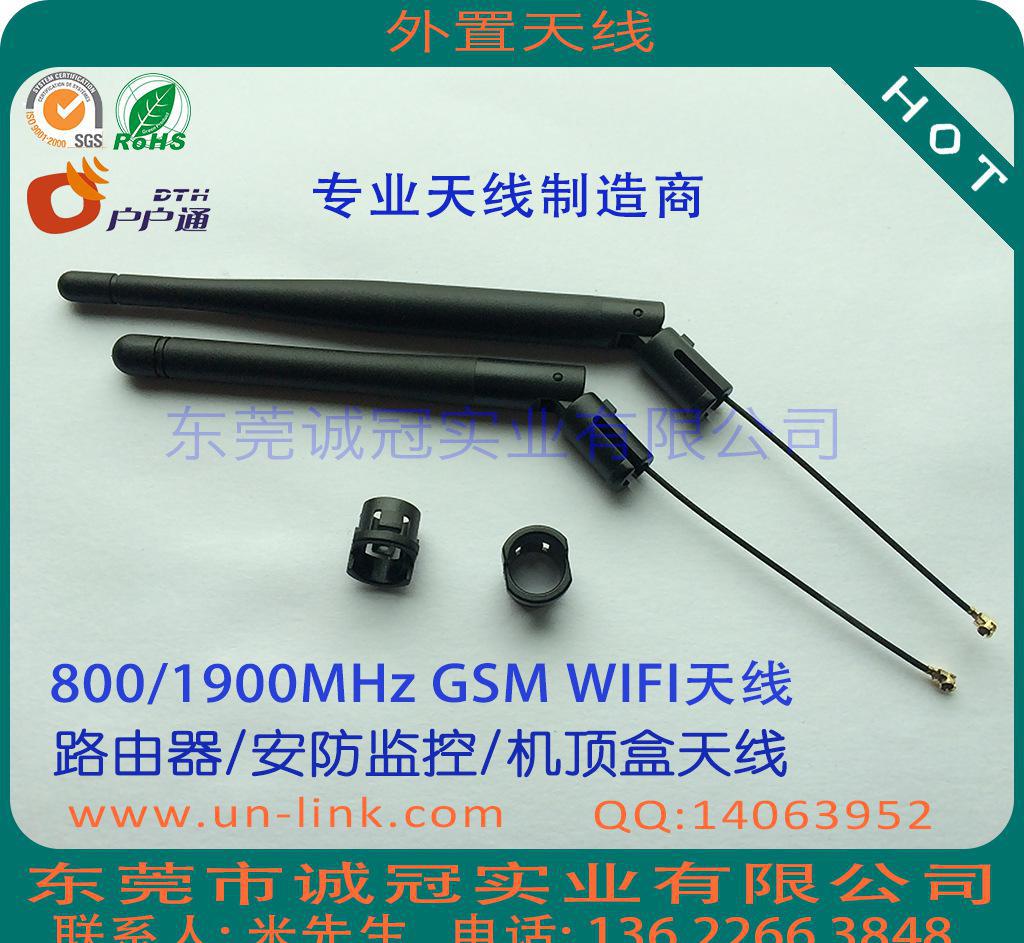 户户通/路由器/ **/智能安防监控 2.4G GPRS/图3