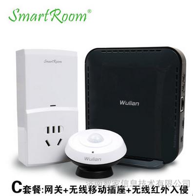 智能家居智能安防智能窗帘系统智能灯光控制智能传感系统图2