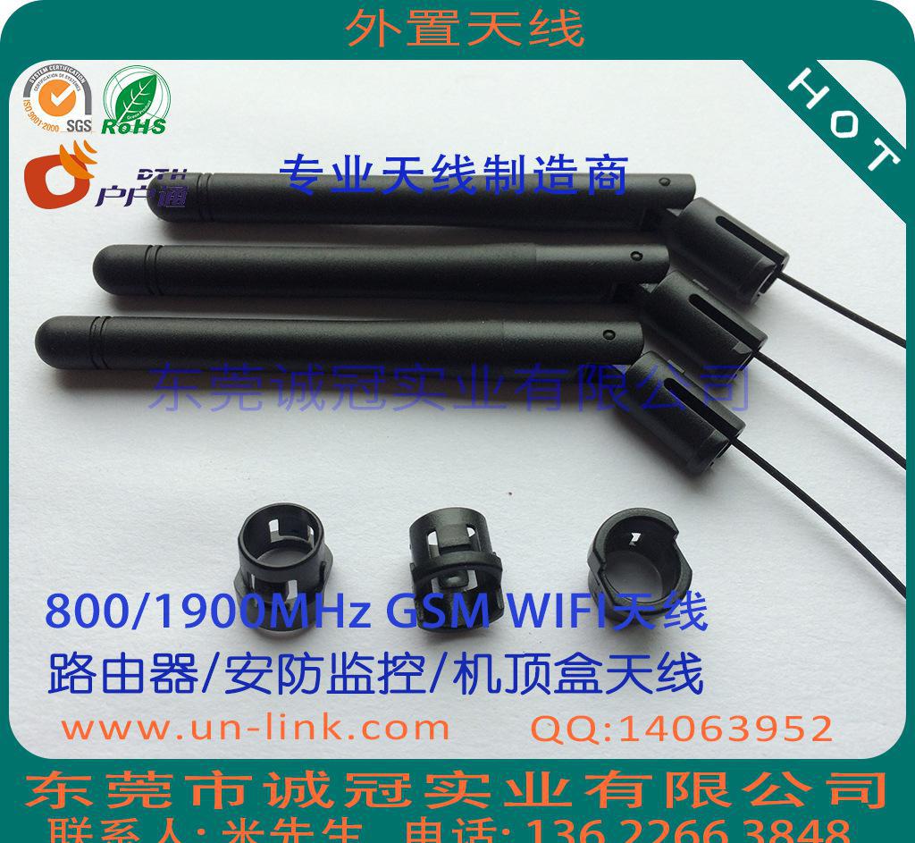 户户通/路由器/ **/智能安防监控 2.4G WIFI图2