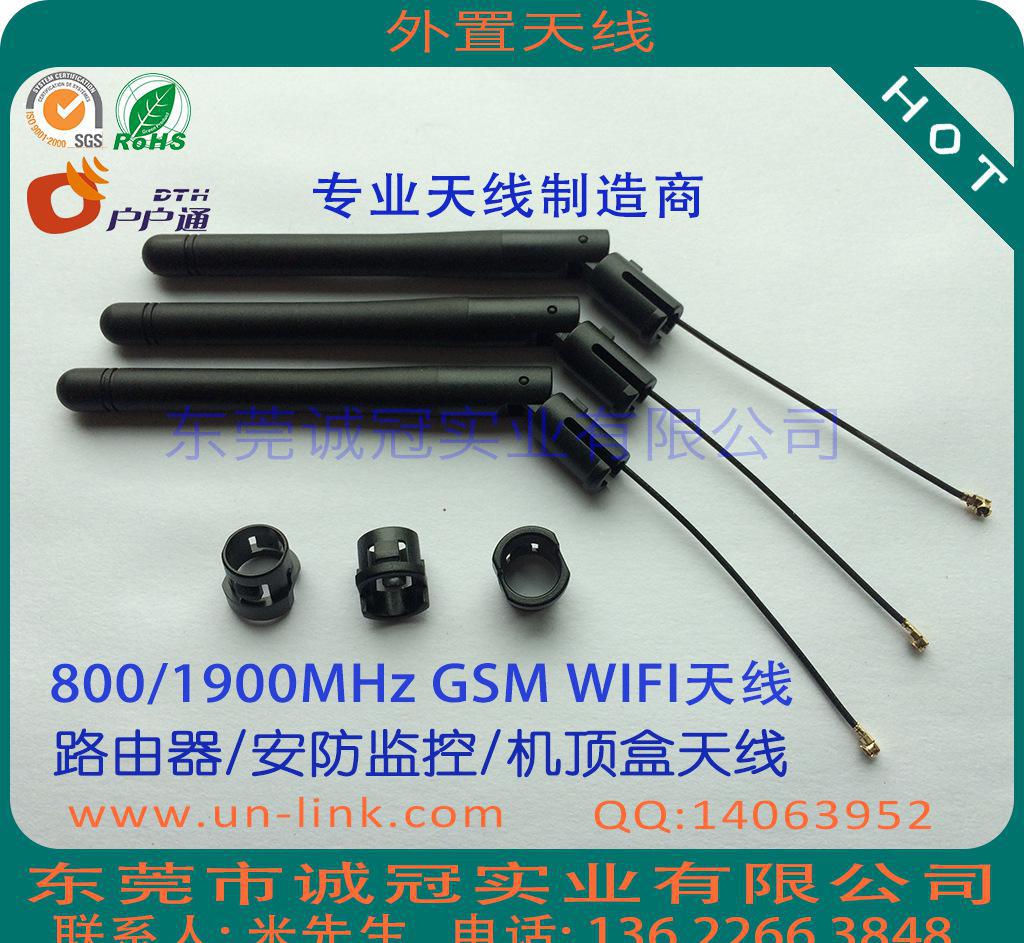 户户通/路由器/ **/智能安防监控 2.4G WIFI图1