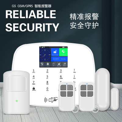 百灵佳防盗报警器 家用防盗报警器 智能网络无线报警主机3G+wifi 安防系统