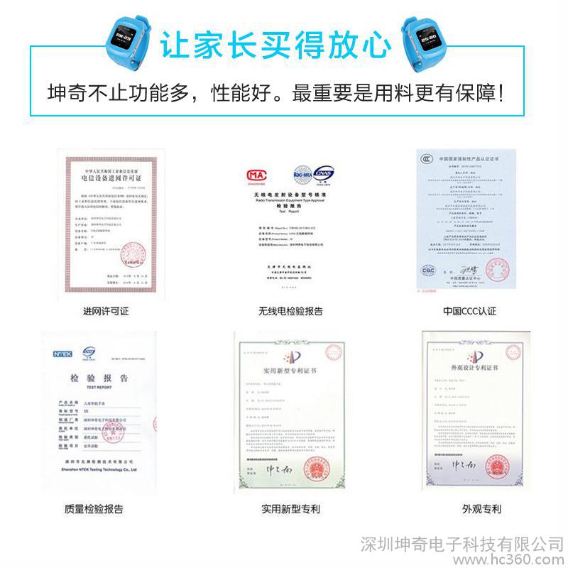 儿童智能电话手表 学生手机GPS定位 小孩跟踪防丢插卡防水安图1