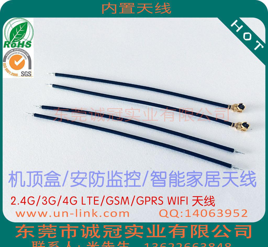 网络摄像机/安防摇头机/智能家居类 2.4G WIFI 4G图2