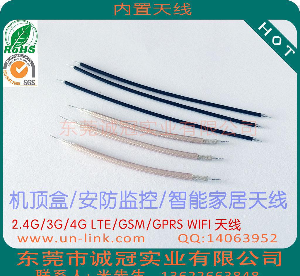 网络摄像机/安防摇头机/智能家居类 2.4G WIFI 4G图1