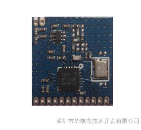 供应安防无线模组,智能家居无线模组,智能开关，智能插座 SI4432图1