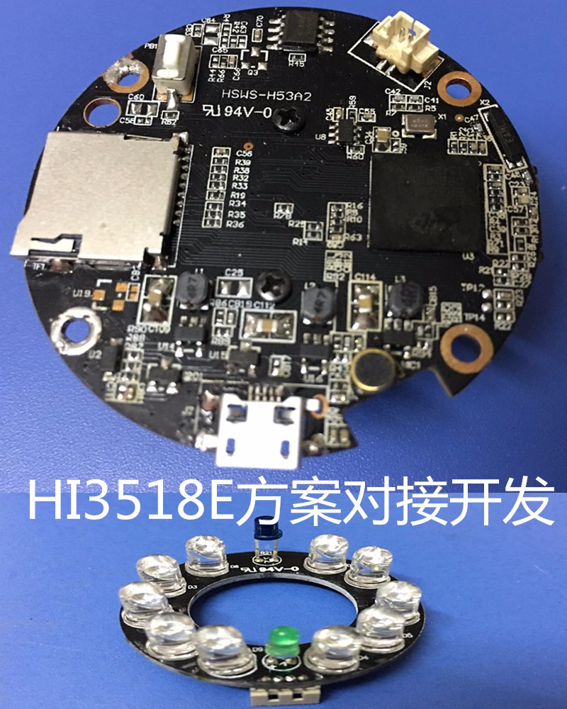 IPC方案720P/1080/安防模组视频解决方案4G车联网 WIFI智能门铃智能家居系统 方案开发对接图2