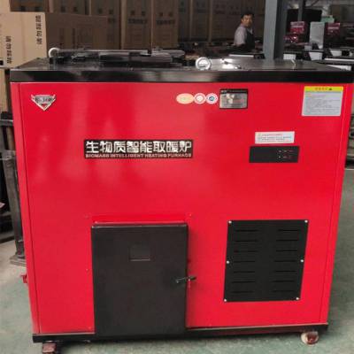 ***智能环保颗粒炉 济南冬季家用取暖炉厂家图3