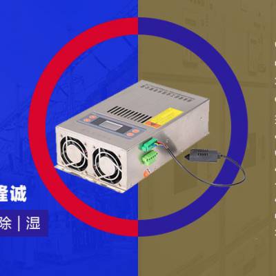 聚信隆诚机柜驱潮除湿装置,迷你变电站除湿装置保养图3
