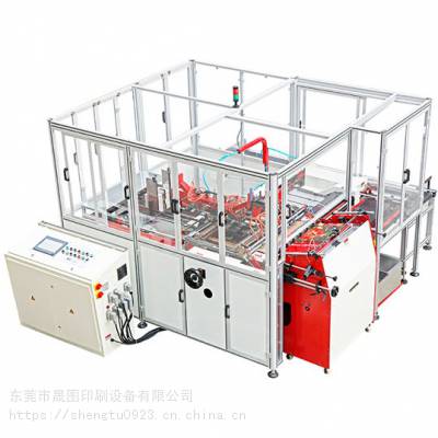 ST036B智能环保型皮壳机 可做多种形状的皮壳 可选配多种异形装置