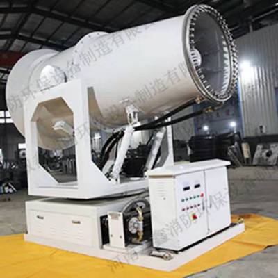 WP-100米除尘雾炮器 石料厂智能粉尘控制器 高射程雾炮图3
