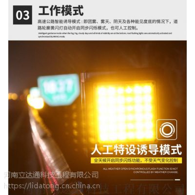 智能环保交通警示灯图2