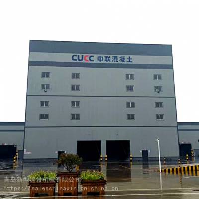 HZS240混凝土搅拌站 ***搅拌站智能环保图1