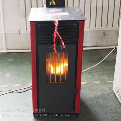供应生物质颗粒取暖炉 智能暖风机400-200平家用商用燃烧炉