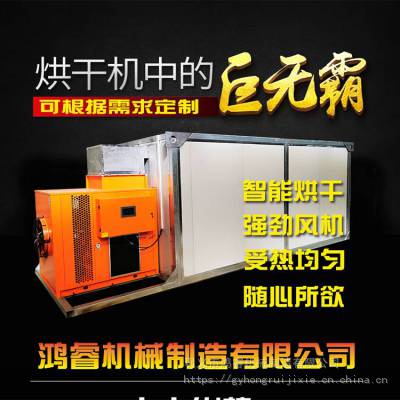 大型空气能烘干房 智能烘干房 功能*** 节能环保 用处广