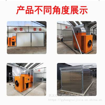 大型空气能烘干房 智能烘干房 功能*** 节能环保 用处广图2