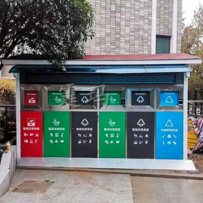 垃圾房户外定制厂家小区垃圾房移动环保智能垃圾分类房回收清洁屋图2