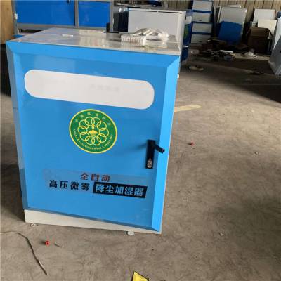 环保除尘围挡喷淋 工地造雾喷淋 建筑工地围挡喷淋 中安智能图2