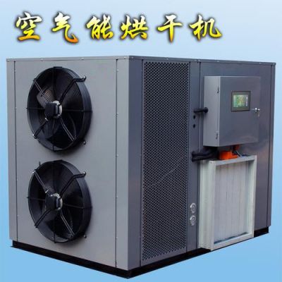 厂家供应空气能热泵红薯烘干设备地瓜干热泵烘干机农产品烘干房节能环保智能控制操作灵活图3